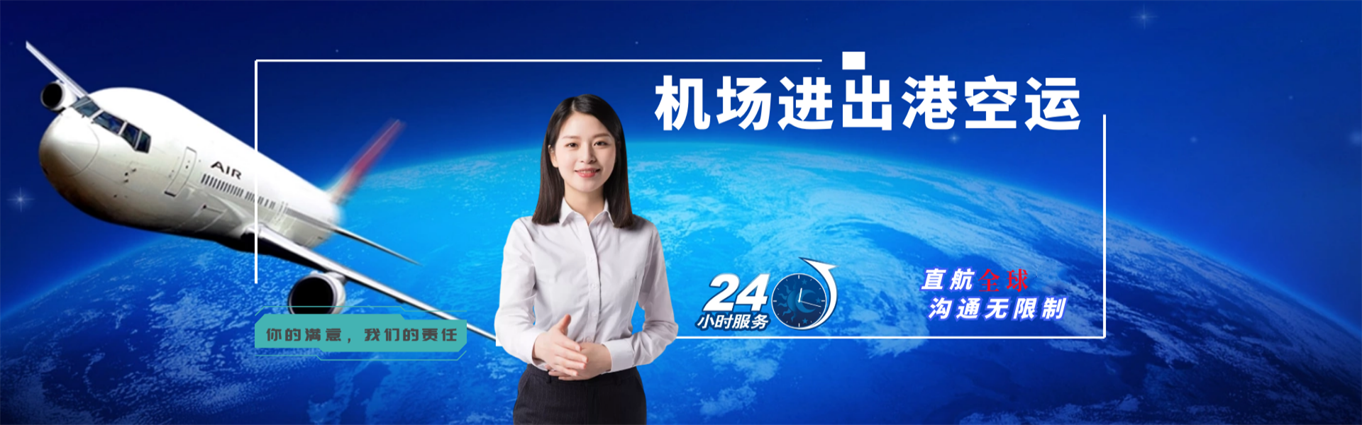 湘潭到罗马尼亚物流公司-湘潭至罗马尼亚物流专线-湘潭空运到罗马尼亚-优时通物流有限公司